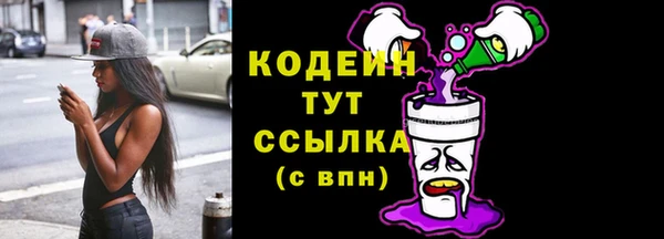 MDMA Premium VHQ Богородск