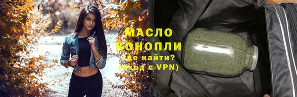 MDMA Premium VHQ Богородск